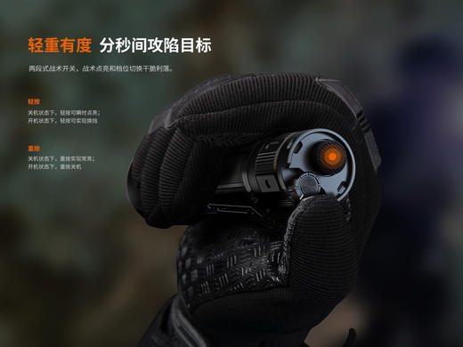 Fenix菲尼克斯3200流明TK22R手电筒强光充电超亮远射户外勤务战术手电 商品图5
