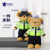 【骑行站姿熊阿正&小艺】可定制骑行小熊玩偶儿童毛绒玩具公仔布娃娃送礼礼品礼物 商品缩略图1