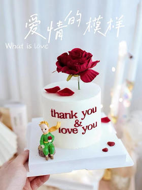 四寸情人节王子奶油蛋糕 下单前请仔细阅读商品详情
