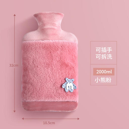 暖水袋灌水大号防爆加厚pvc橡胶内胆家用可爱卡通毛绒注水热水袋 商品图6