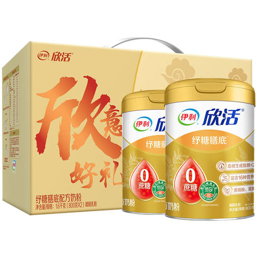 伊利欣活纾糖膳底中老年奶粉 0蔗糖 低GI值 商品图0