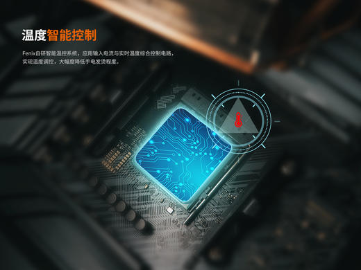 Fenix菲尼克斯3200流明TK22R手电筒强光充电超亮远射户外勤务战术手电 商品图13