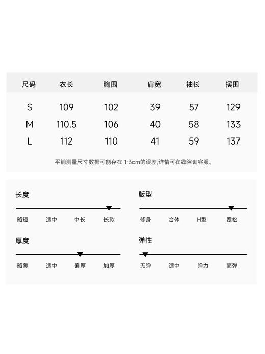 尊贵重磅限量100%纯山羊绒 围裹领双面呢大衣FO481723N 商品图9