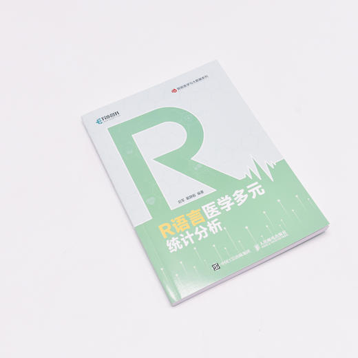 R语言医学多元统计分析 医学统计学多元数据R语言医学数据分析实战数据统计教程数据科学书籍 商品图1