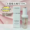 ¥580元美国直邮！2023年新品美国专柜版💫Lancome兰蔻极光美白淡斑精华30ML！美国代购，无中文标签，介意慎拍! 商品缩略图0