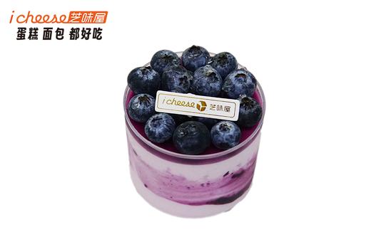 蓝莓慕斯 商品图0