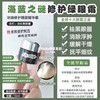 lamer 绿瓶眼霜小样 稀缺小样🔥自用款绿眼霜3ml*5=15ml！美国代购，无中文标签，介意慎拍! 商品缩略图3