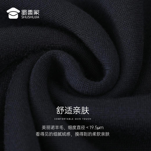 【可机洗精纺羊毛背心】通勤保暖马甲羊毛衫 透气针织毛衫 商品图7