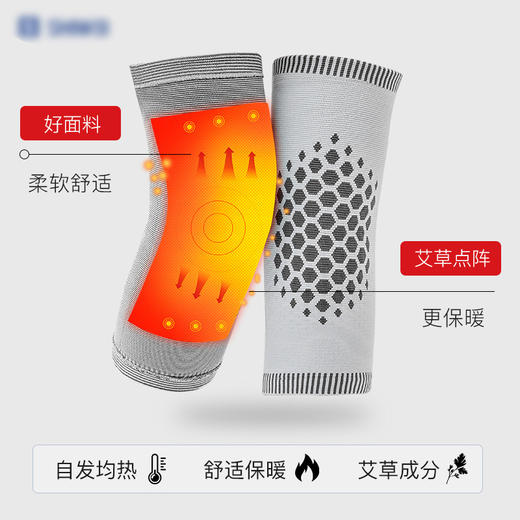 【温暖守护老寒腿！石墨烯护膝袜】防风寒疼痛 艾草保暖护膝 空调房常备 膝关节发凉 保暖御寒 持续发热 防寒艾草加绒石墨烯护膝袜中老年老寒腿关节护膝盖套 商品图2