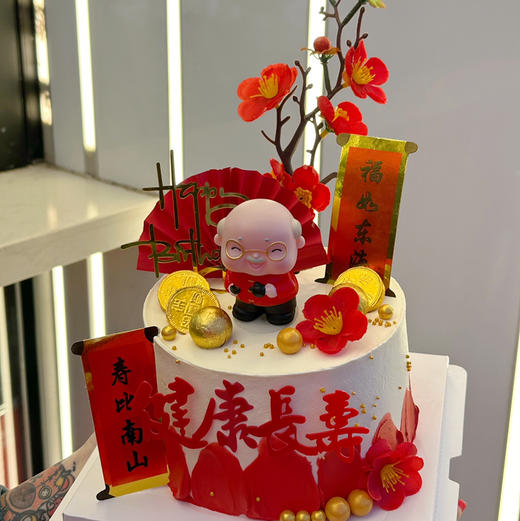 健康长寿 商品图0