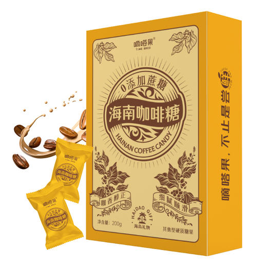 嘀嗒果海南风味咖啡糖醇香网红办公室小零食咖啡豆糖硬糖果200g 商品图1