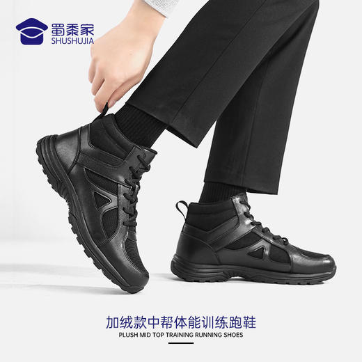 【加绒款中帮体能训练跑鞋】加绒保暖训练跑鞋轻便减震通勤运动鞋 商品图3