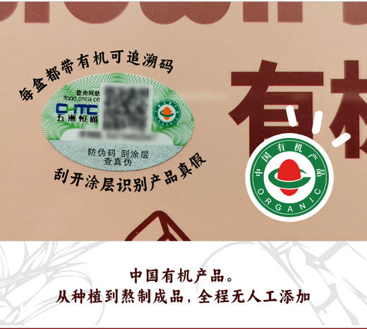 云南有机古法甘蔗黑糖红糖 糖果装 250克半斤 一包一杯 商品图7