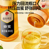 【正宗同仁堂品牌】北京同仁堂 蜂蜜800克 漏斗型瓶装 原料纯粹 拒绝添加 便携易使用SY 商品缩略图7
