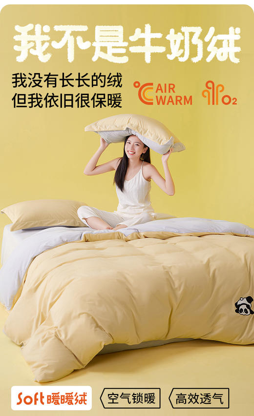 佳丽斯牛奶绒四件套双面加厚珊瑚绒床单法兰绒被套床上用品冬季绒 商品图0