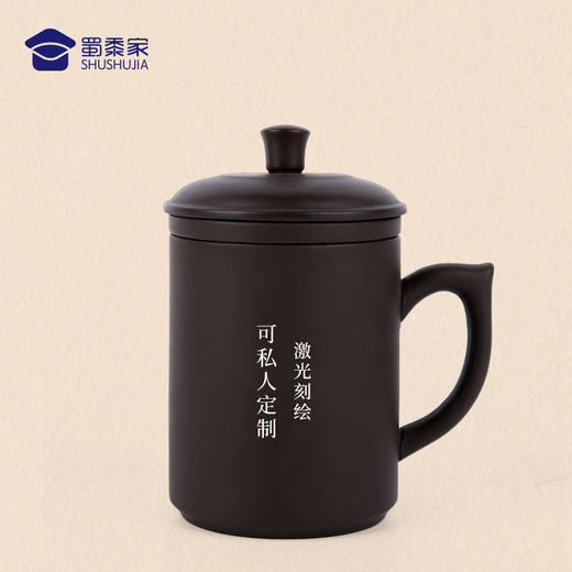 【紫砂泡茶杯】多件可定制水杯杯子室内办公带盖泡茶杯 商品图2