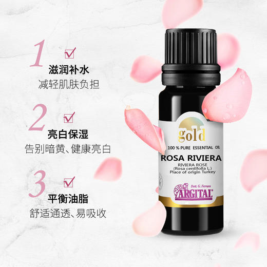 雅琪朵：土耳其玫瑰精油10ml 商品图2