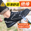 蓝鸥盾防砸防刺绝缘防滑安全鞋钢包头耐磨劳保鞋工作鞋欧标玻纤头 商品缩略图4
