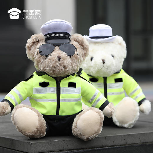 【铁骑小熊】交J小熊毛绒玩偶礼品礼物 白帽子骑行服小熊一家 可定制萌萌熊公仔 商品图2