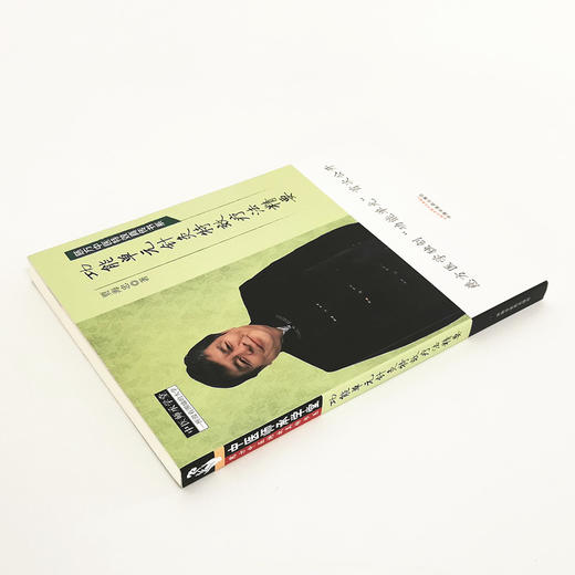 功能单元针灸特效疗法精要【贾海忠】 商品图4