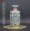 粉彩花卉镂空八卦转心瓶 商品缩略图0