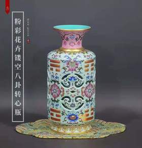 粉彩花卉镂空八卦转心瓶