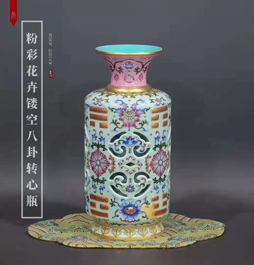 粉彩花卉镂空八卦转心瓶 商品图0