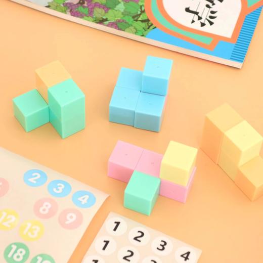 【磁性演示器 教材专用】艺彩小学二至四年级几何图形磁性平行四边形多边形活动角演示器 商品图7