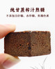 云南有机古法甘蔗黑糖红糖 糖果装 250克半斤 一包一杯 商品缩略图2
