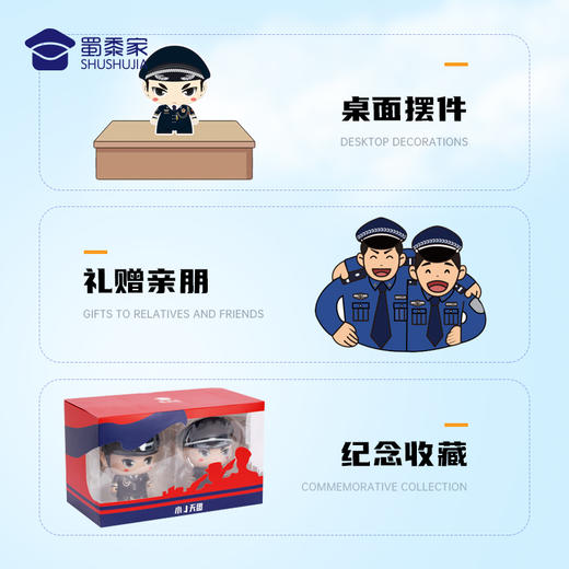 【蜀黍家二代公仔-礼服款】小J天团二代公仔创意造型玩具手办精致办公公仔摆件送礼礼品礼物 商品图4