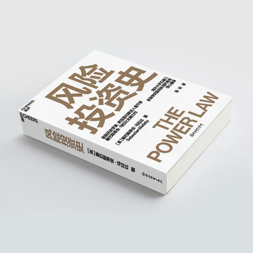 风险投资史 商品图3