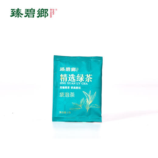 臻碧乡· 精选英德绿茶袋泡茶 2g*50丨国家优质茶品种 香气清高 商品图4