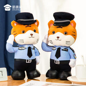 【虎子虎妞（可定制）】定制萌虎毛绒玩偶礼品礼物 可爱公仔布娃娃