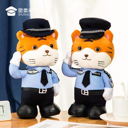 【虎子虎妞（可定制）】定制萌虎毛绒玩偶礼品礼物 可爱公仔布娃娃 商品图0