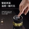 【可定制二代两用茶水分离杯套装】室内办公泡茶水杯 大容量触盖显温保温杯玻璃杯 商品缩略图3