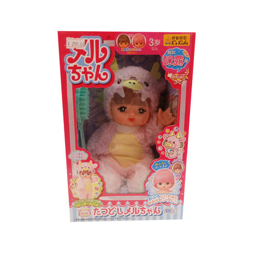 咪露 龙宝宝咪露MELC516232 商品图0