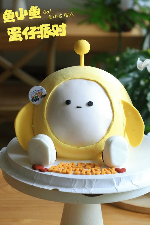 黄色蛋仔派对 商品图6