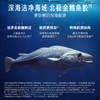 【限时特惠】月套餐| 官栈鲜炖花胶即食深海鱼胶胶原蛋白全新升级款鲜炖花胶凝粹系列（90g*16瓶） 商品缩略图2