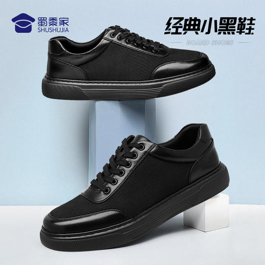 【透气软底板鞋】透气干爽系带网面布鞋 休闲软底低帮板鞋 商品图4