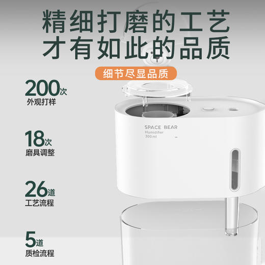 喜格丽小型空气加湿器 商品图1