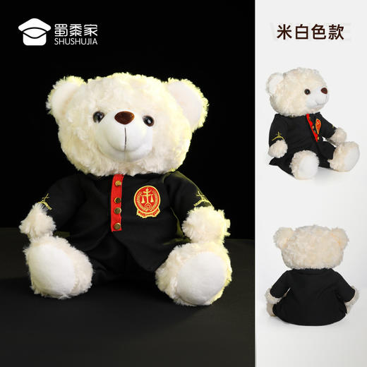 【法官熊】儿童毛绒公仔玩具 精致小熊玩偶布娃娃摆件 商品图6