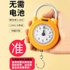 「9.9元包邮！小巧便携」厨房电子秤手提精度弹簧秤便捷式居家日用随身小型食物秤学生机械秤 商品缩略图2