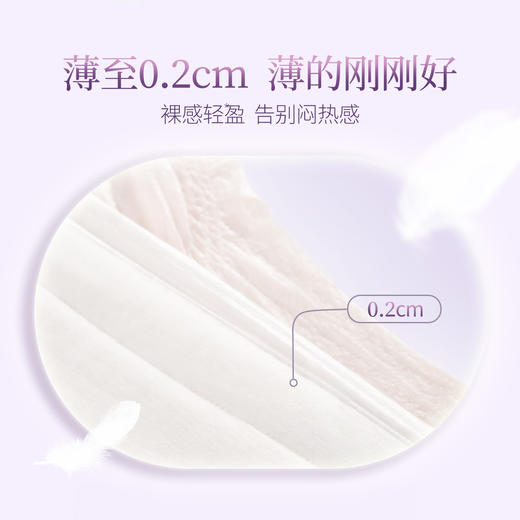 15条|丝柔羽感安心裤安睡裤L-XL码 3片*5包 商品图3