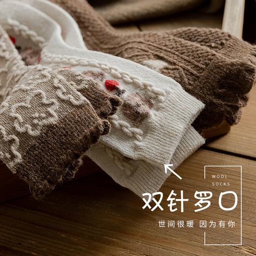 Basic life日系复古小熊中筒袜  加厚保暖羊毛袜 家居袜 商品图4