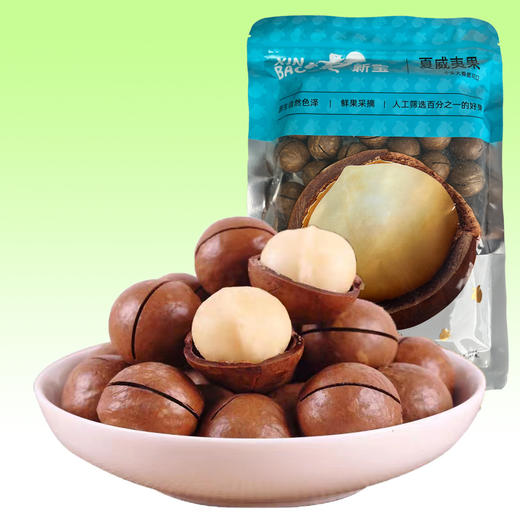 【夏威夷果！滑嫩清甜】奶油味新货大颗粒奶白果仁大颗粒， 网红休闲小零食袋装罐装，壳薄肉多 果仁香脆 果香浓郁 吃了还想吃 商品图3