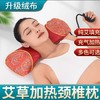 【艾灸枕  发热艾草骨头枕】电加热艾草颈椎骨头枕艾灸热敷护颈椎睡觉专用助睡眠多功能养生枕 商品缩略图1