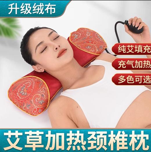 【艾灸枕  发热艾草骨头枕】电加热艾草颈椎骨头枕艾灸热敷护颈椎睡觉专用助睡眠多功能养生枕 商品图1