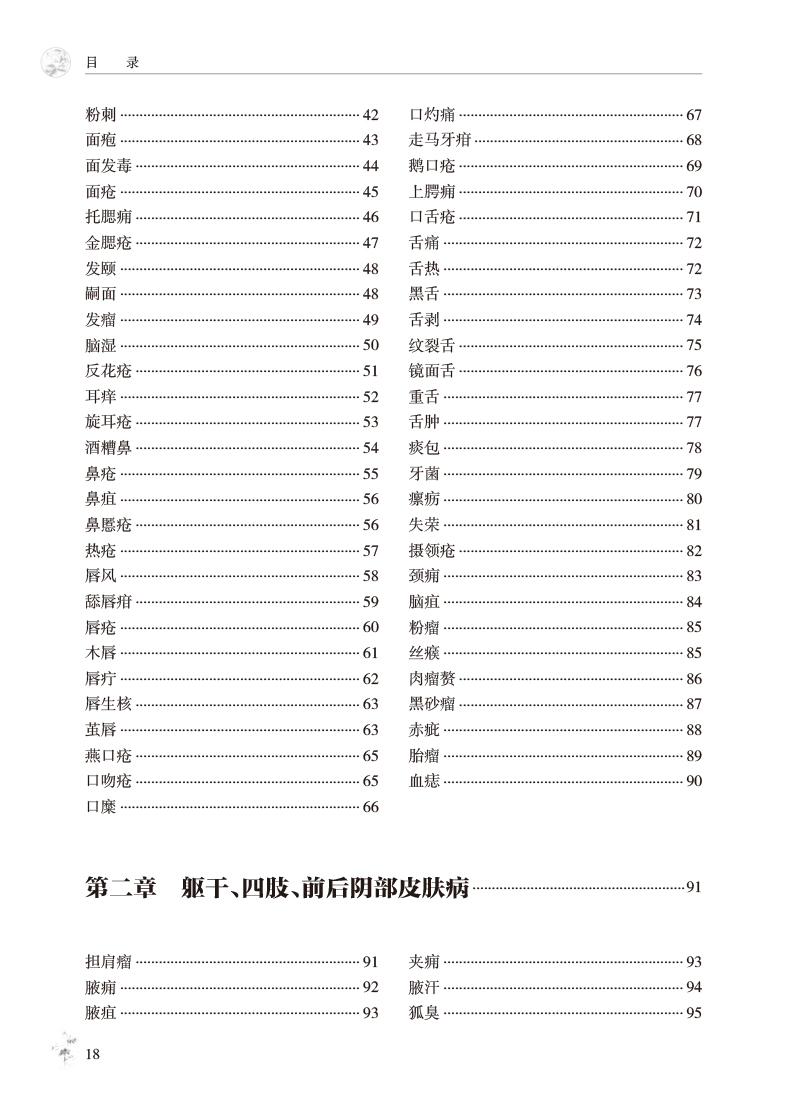 2. (2).jpg