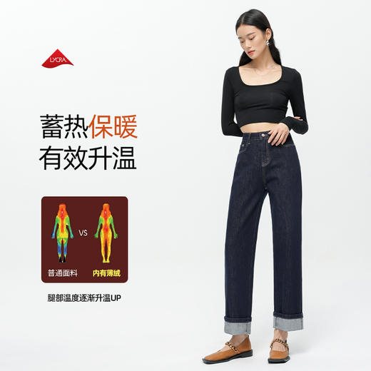 HEY+JEANS 高端系列蓄热保暖牛仔裤 7067+四季款喇叭裤9023 商品图0
