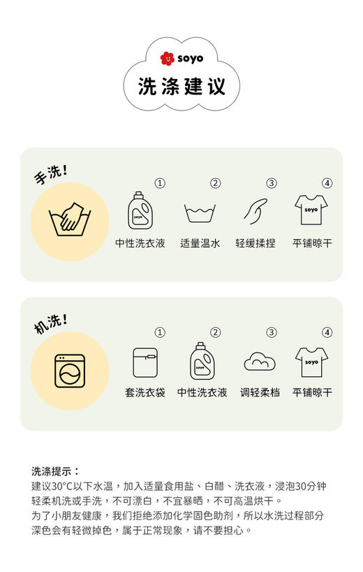 【舍与良仓】针织修身牛仔裤 入秋必备🍂又暖又酷❗ ✅纬编针织牛仔布，透气耐穿不掉色 ✅高弹不勒不束缚 ✅婴幼儿专用A类面料标准 尺码90~140，男女宝同款 商品图4